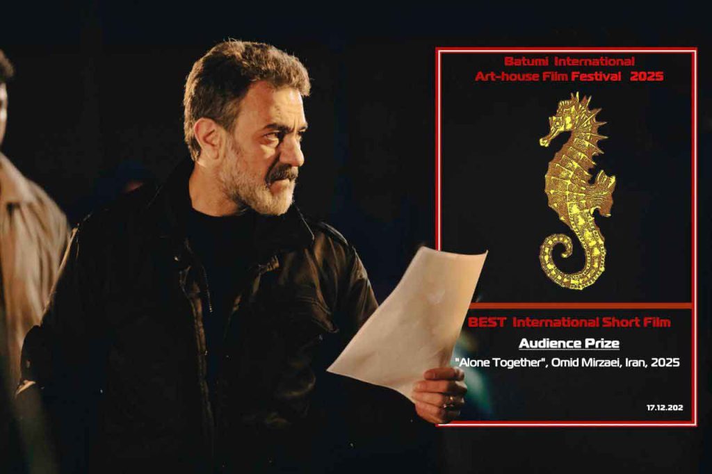 جایزه بهترین فیلم بین‌الملل جشنواره فیلم باتومی01