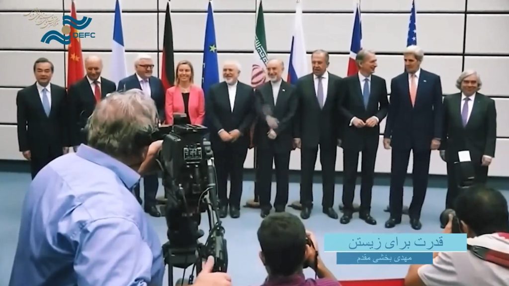 تماشا مستند «قدرت برای زیستن» در هاشور