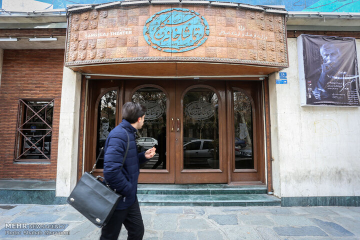 خوانش نمایشنامه ساحل نجات بهرام بیضایی01