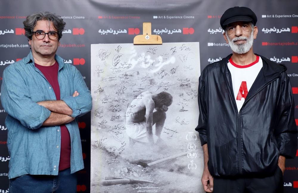 اکران فیلم سینمایی مرد خاموش02