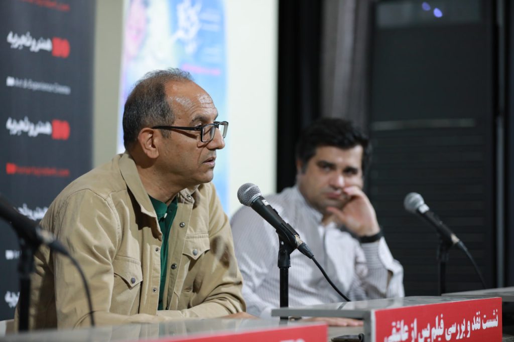 نشست خبری فیلم سینمایی پس از عاشقی