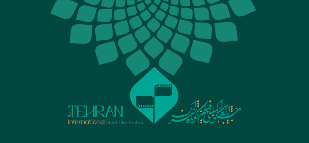 آرای مردمی سومین روز جشنواره فیلم‌ کوتاه معرفی شدند