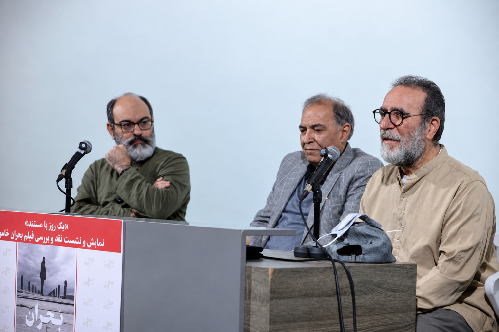 مستندی که چند بحران را گوشزد می‌کند/ «بحران خاموش» در چارسو روایت شد