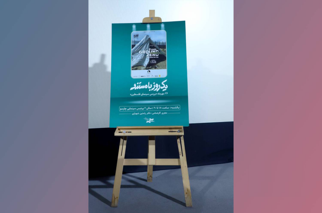 بحران غزه، با چاشنی روایتگری/ وقتی زندگی هنوز در شهر جریان دارد