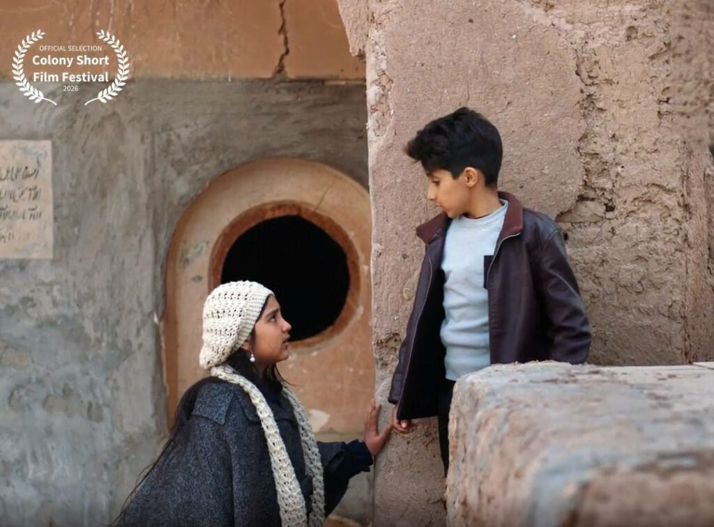فیلم کوتاه «حفره» در آمریکا