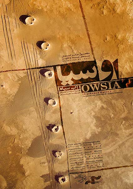 owsia