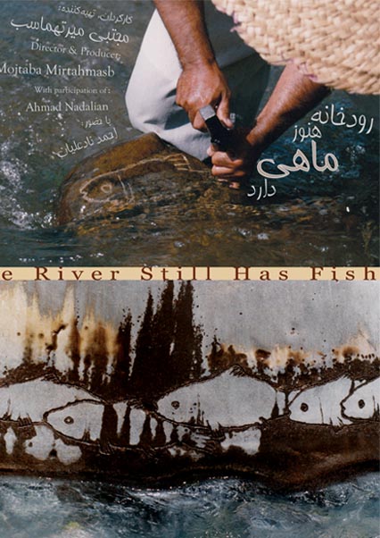 The River Still Has Fish