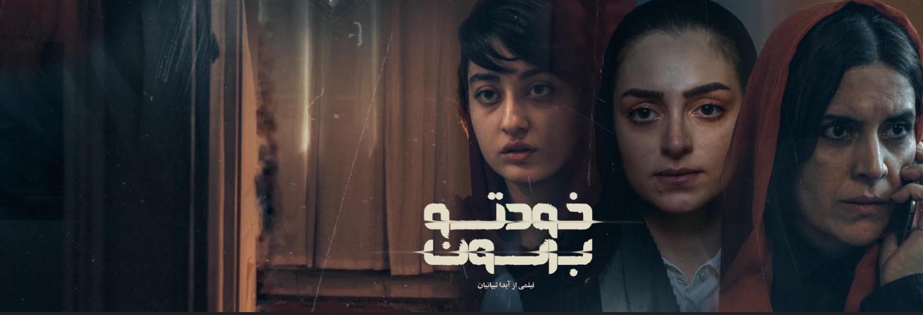 Get Back ASAP-هاشور