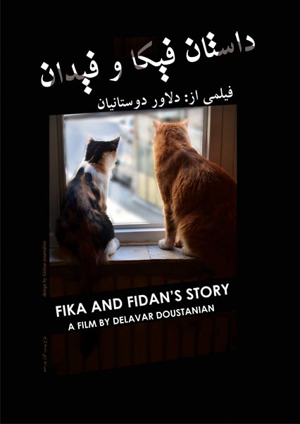 Fika and Fidan's Story