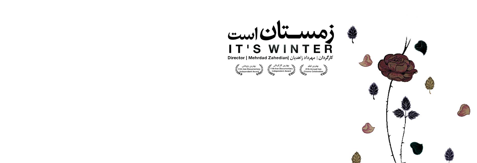 It is winter