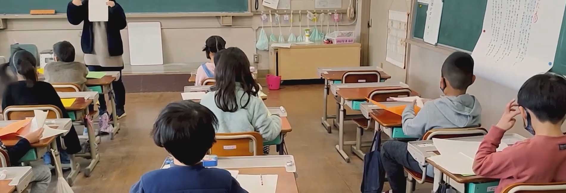 رازهای ژاپن: مدارس ابتدایی-هاشور