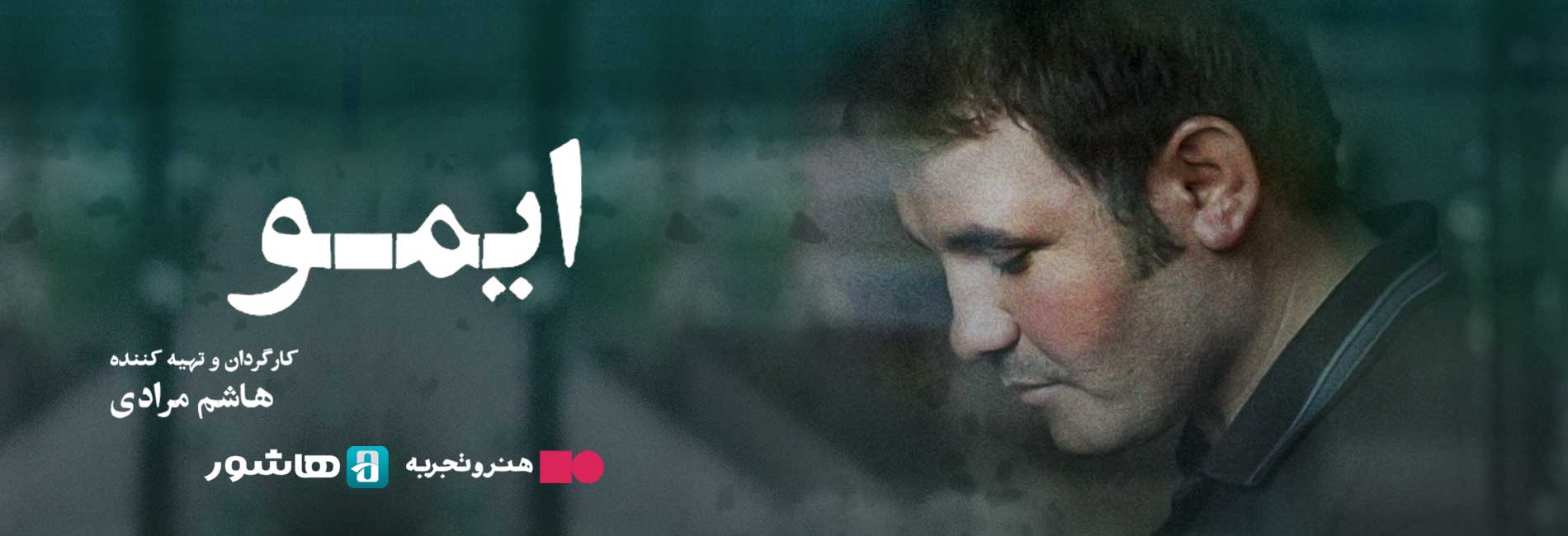 Imo-هاشور