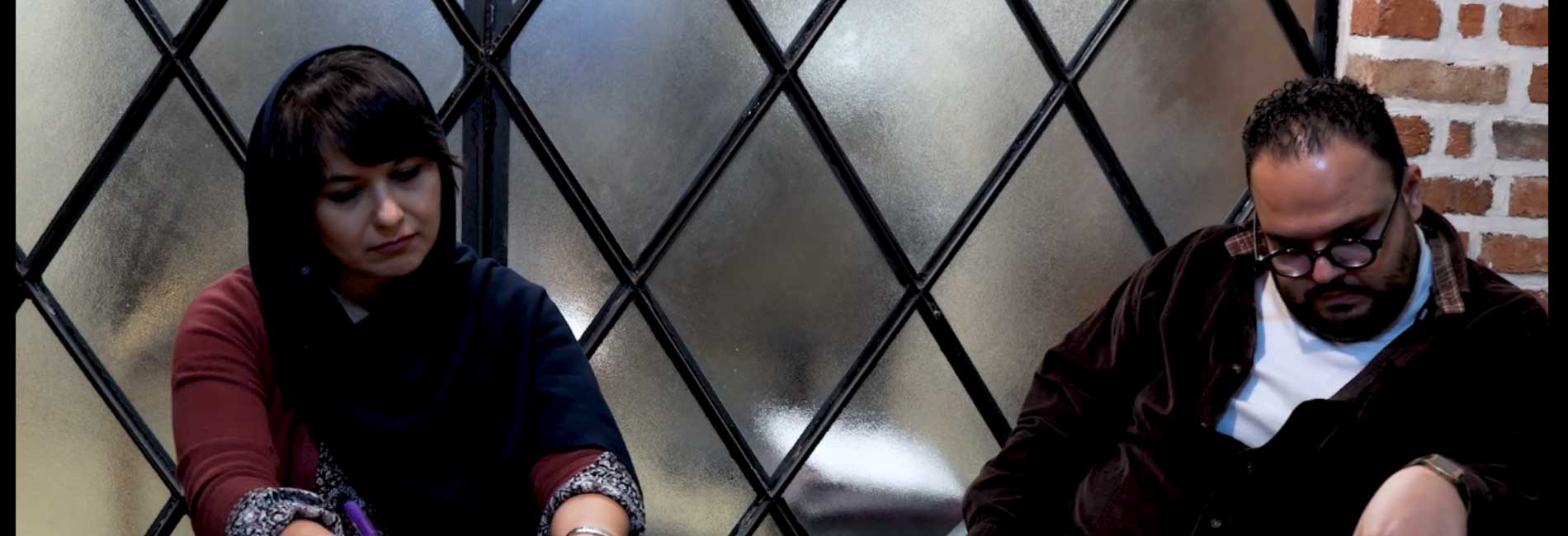 Interview with Lale Arami and Morteza Ardalan-هاشور