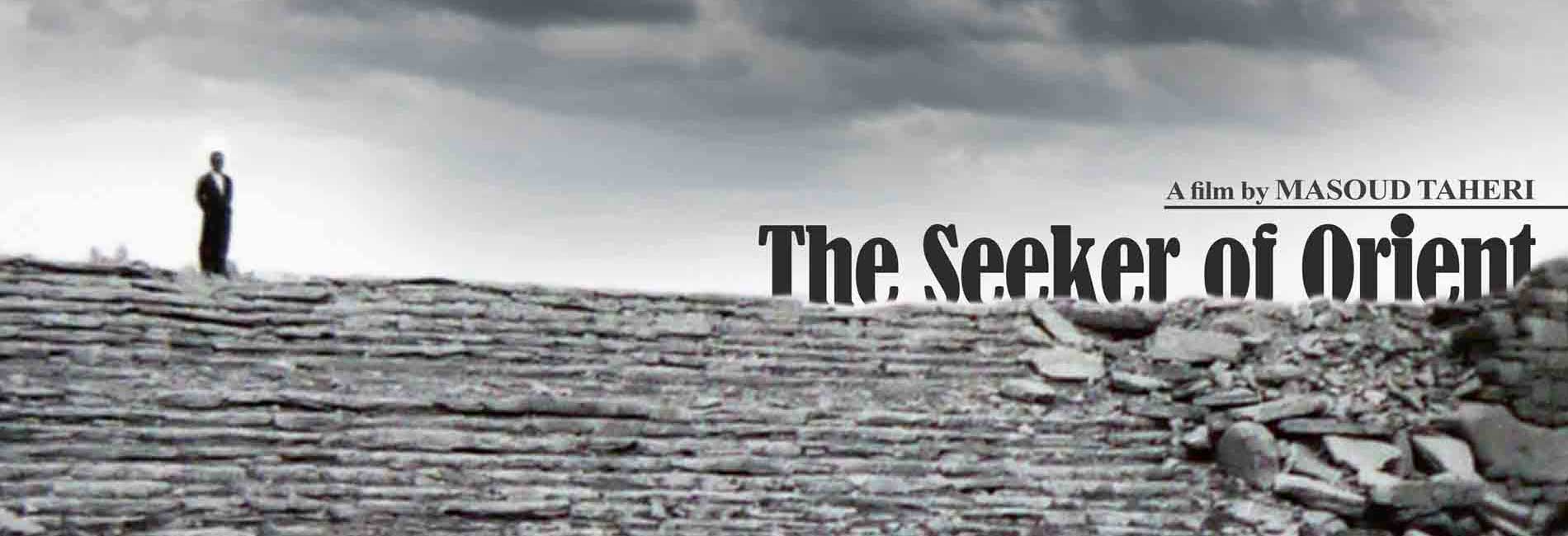 The Seeker of Orient-هاشور