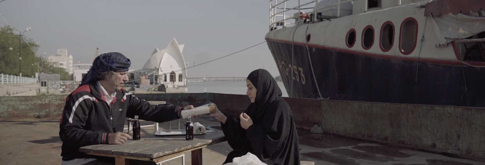 شیله-هاشور
