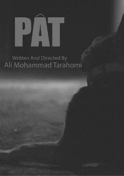 PAT