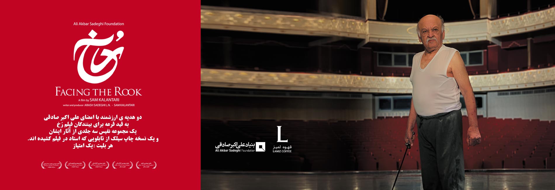 رُخ