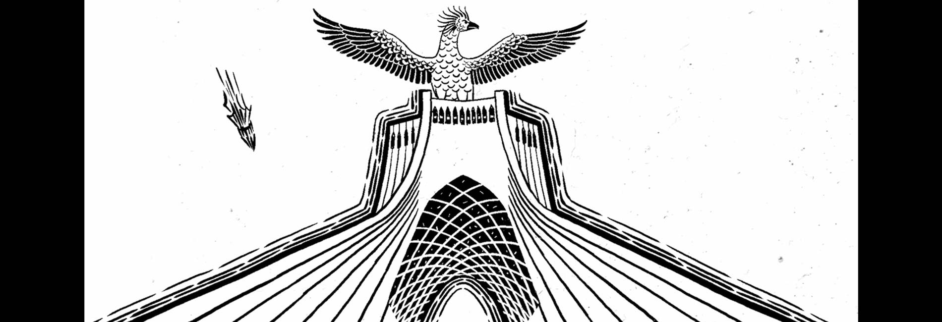 خروش