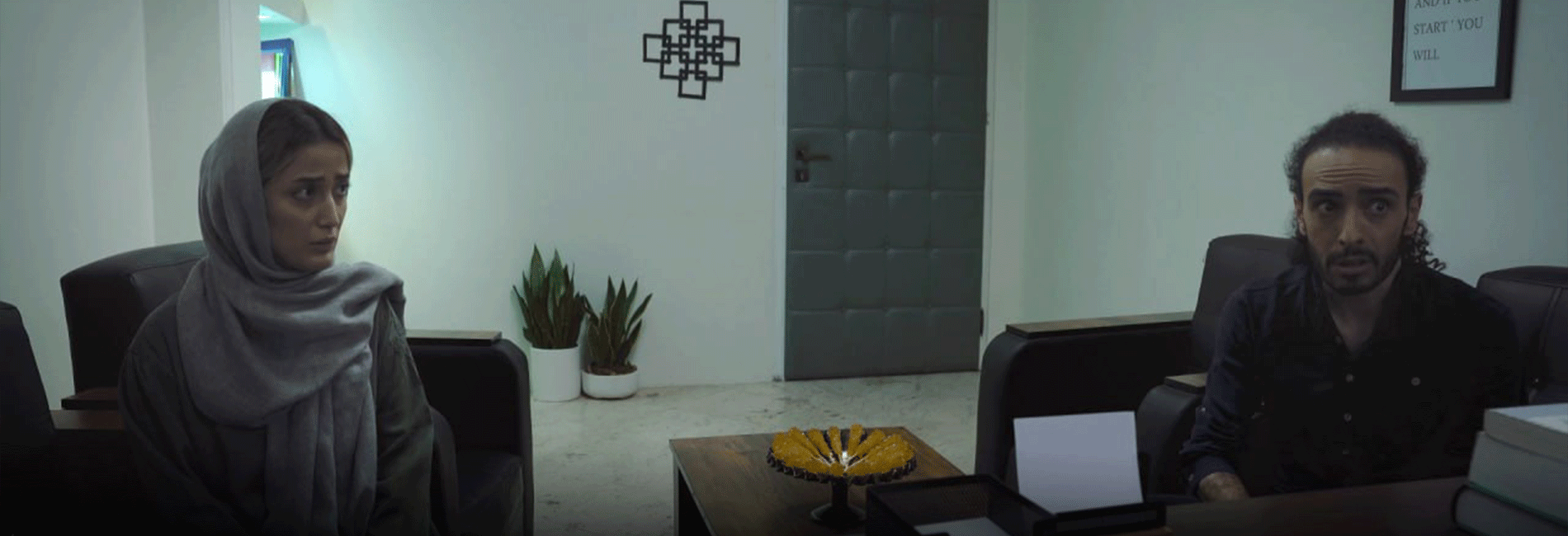 مرکز مشاوره (قسمت دوم)