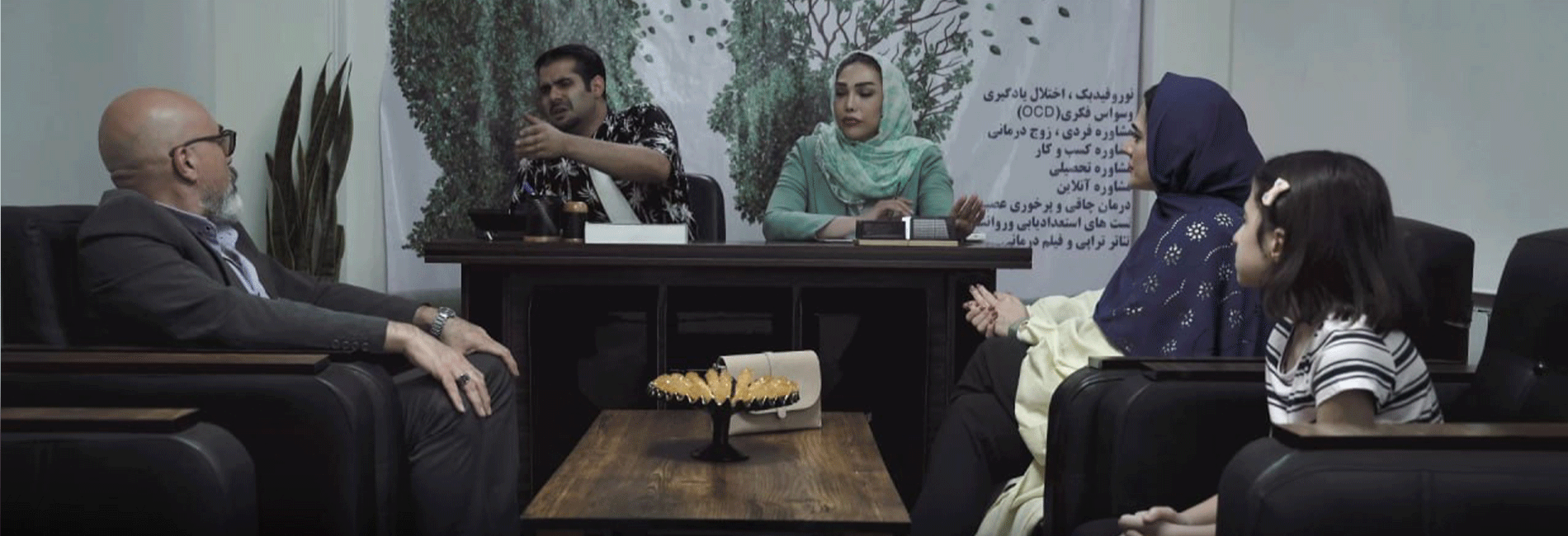 مرکز مشاوره (قسمت هشتم)