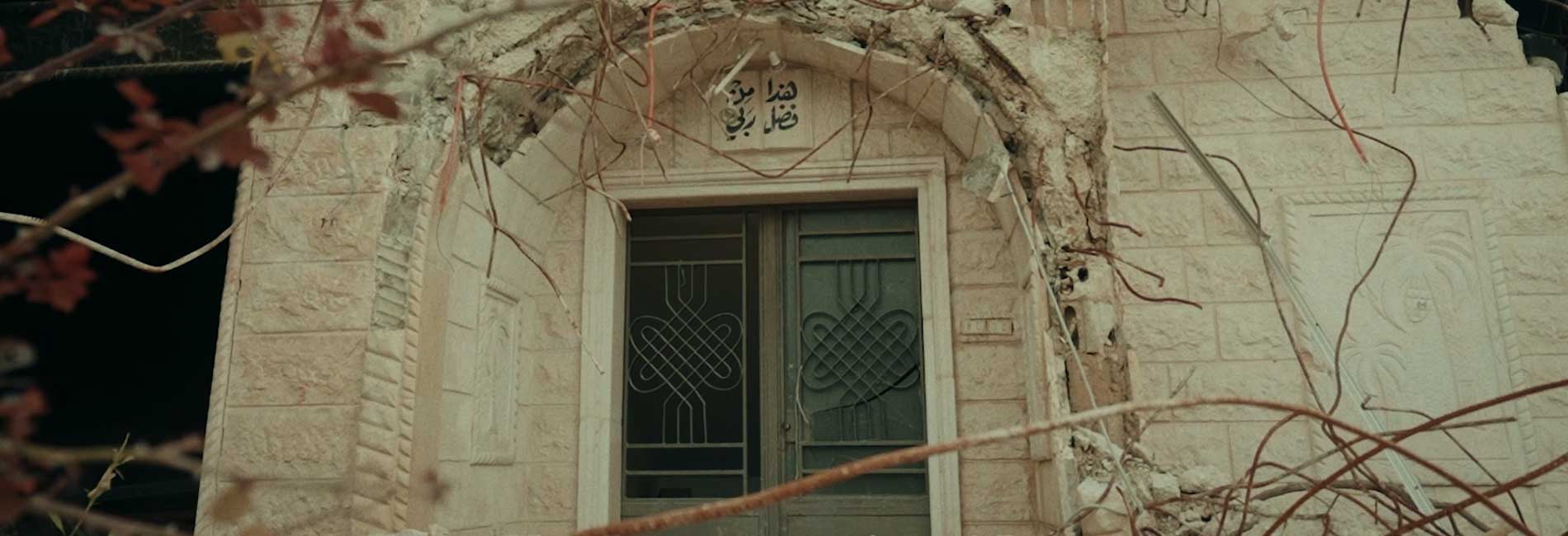 سایه های جنگ-هاشور