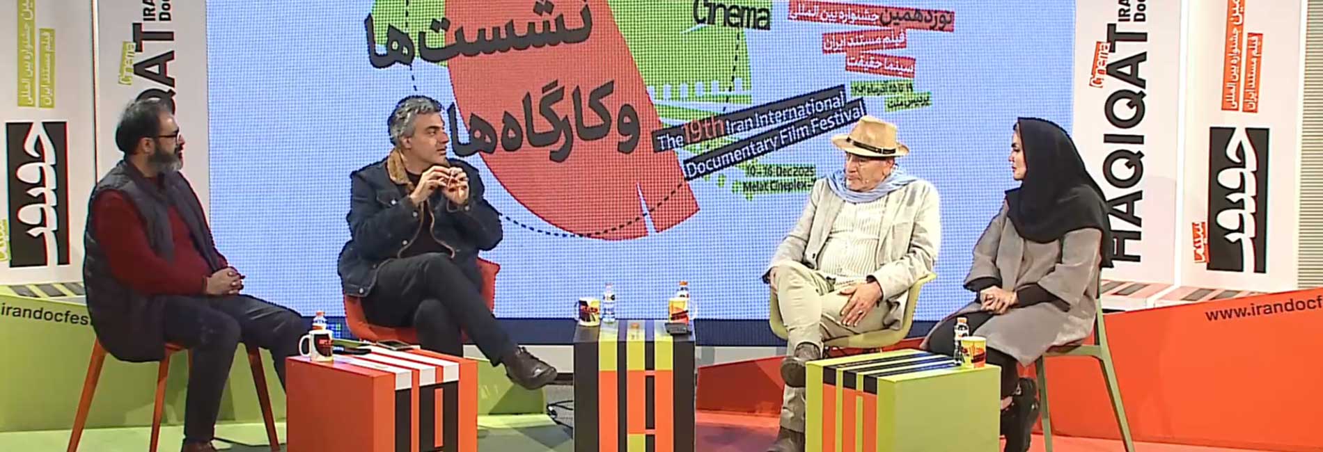 فیلمسازی در شرایط بحران