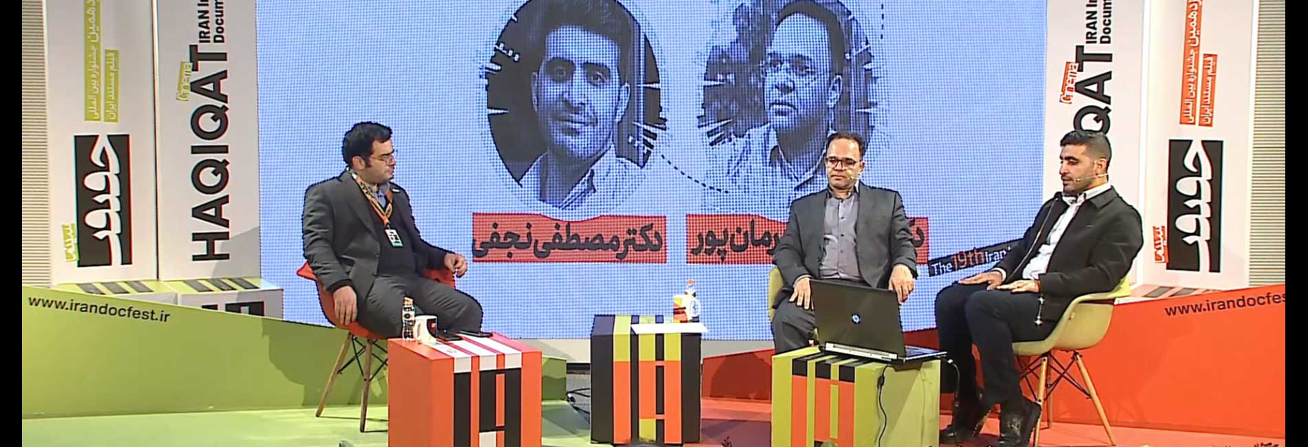 نشست گذار نظم منطقه ای