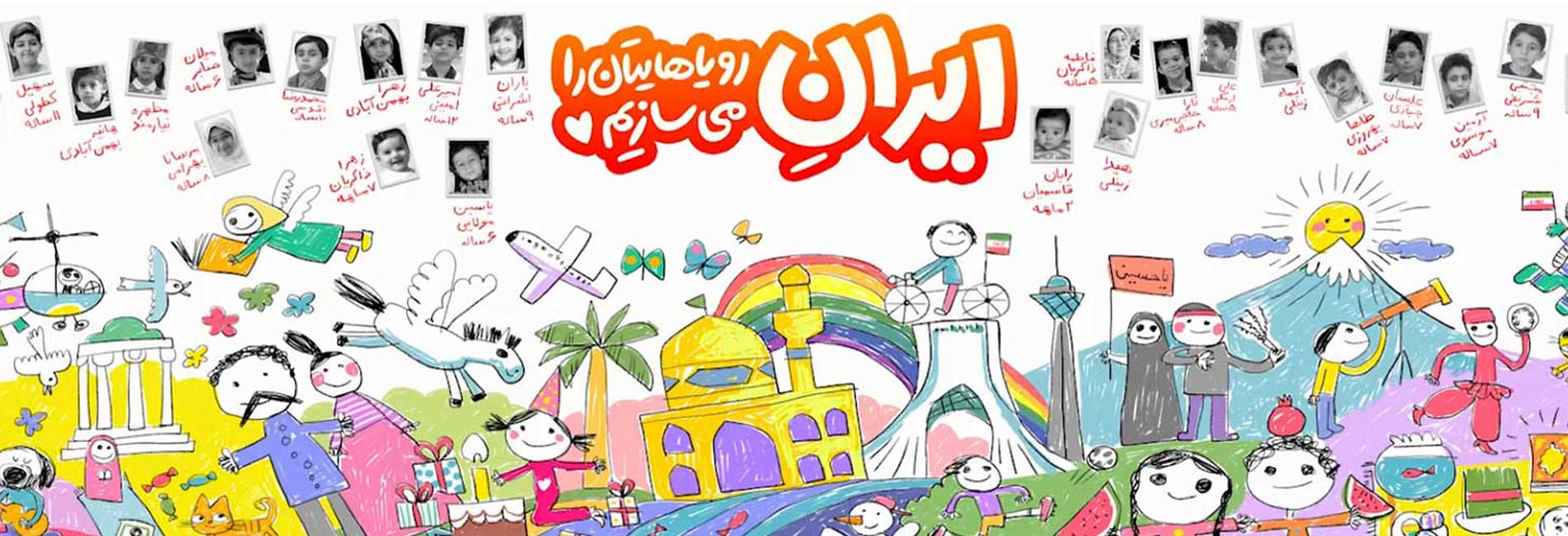 نه به کودک کشی