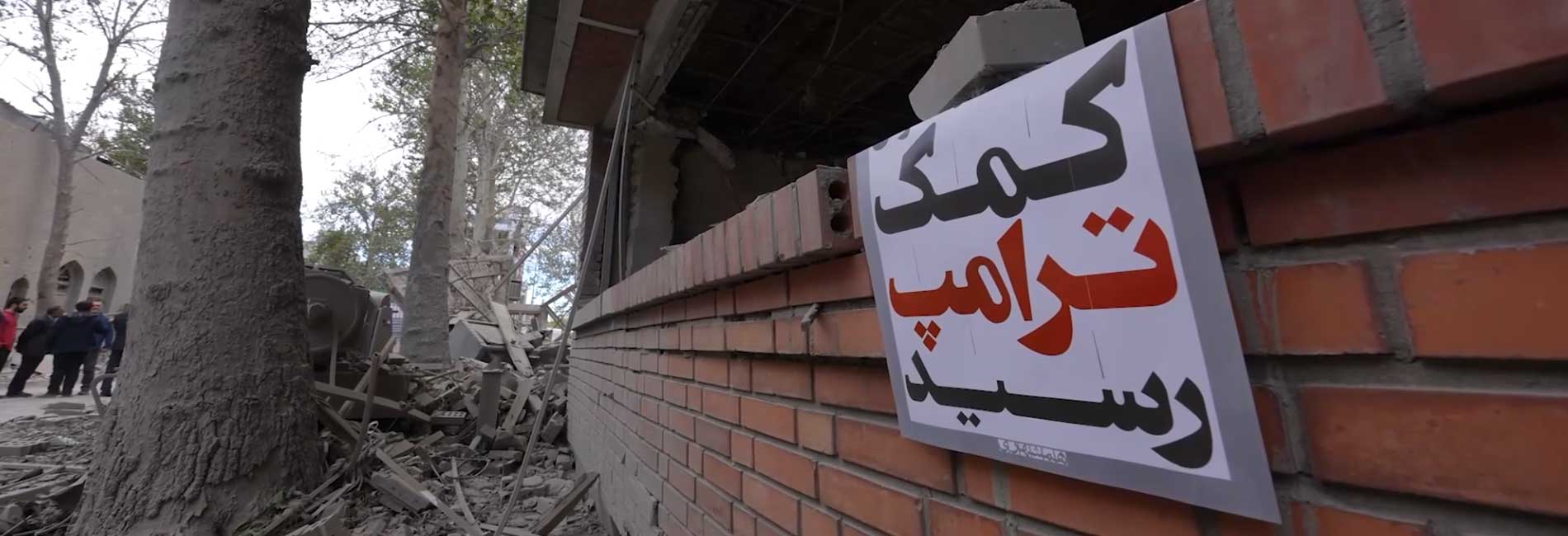 دانشگاه شریف