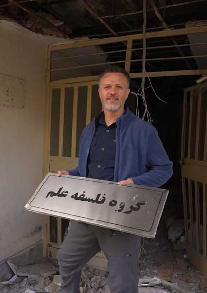 دانشگاه شریف