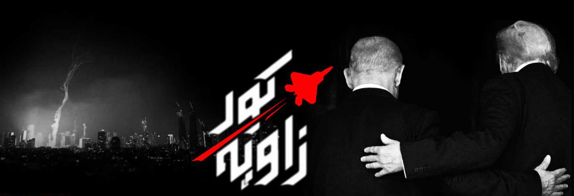 زاویه کور