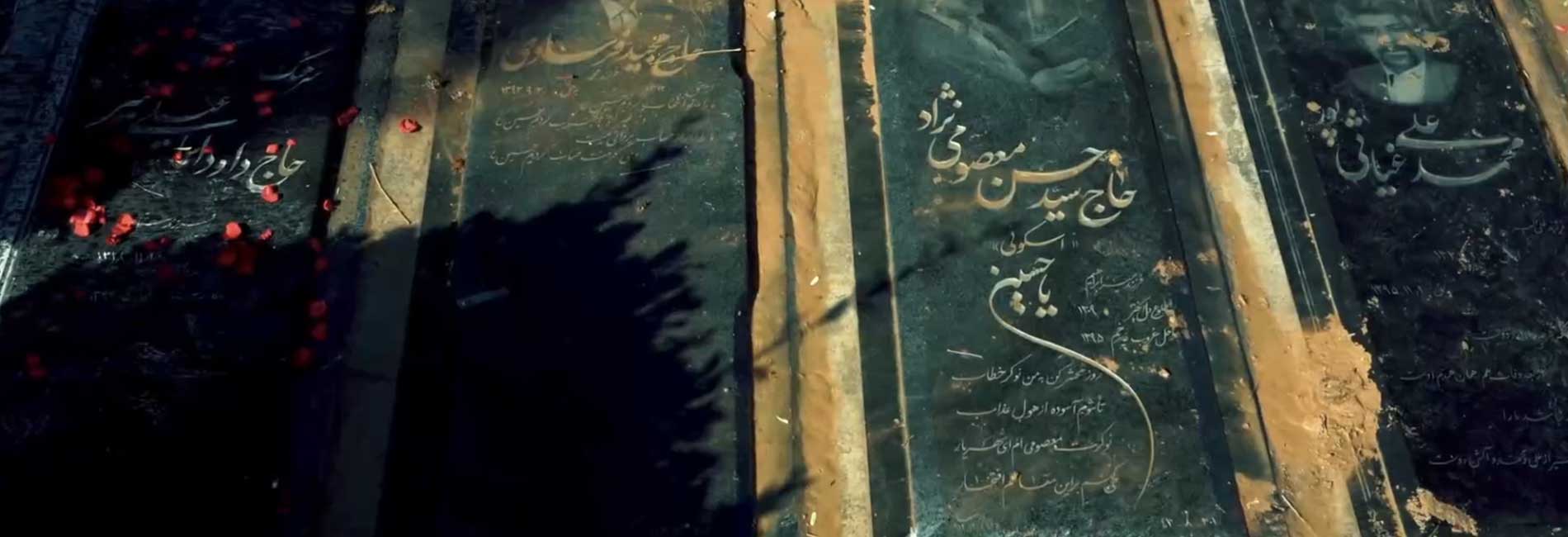 رسم صد ساله-هاشور