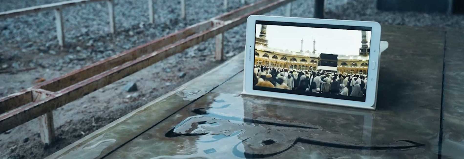 حاج بابا-هاشور