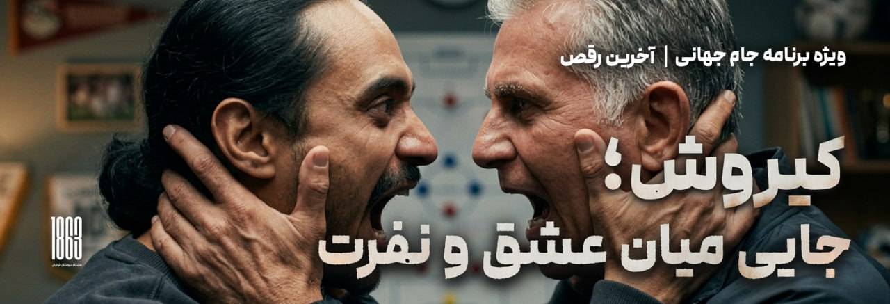 Part Three-هاشور