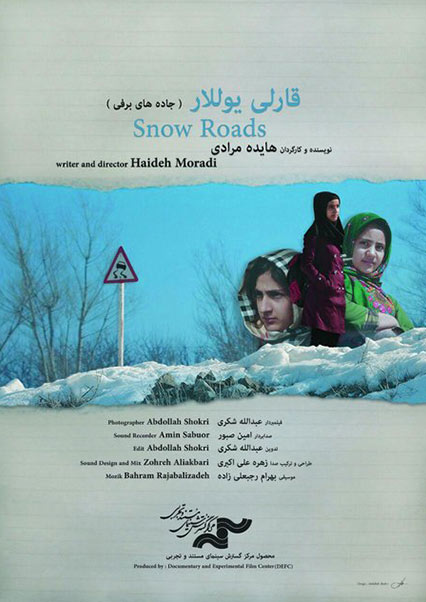 قارلی یوللار - جاده های برفی