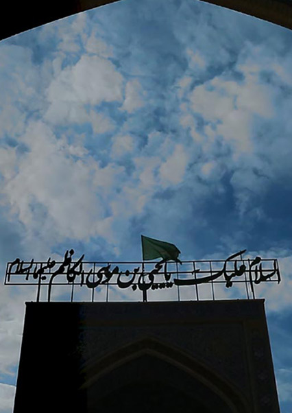 بانوی مهر